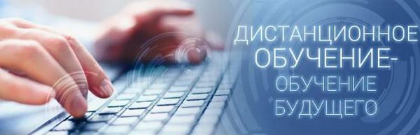 Проверьте лицензию и реестр ФРДО до оплаты курса. Проверьте лицензию и реестр ФРДО до оплаты курса.
